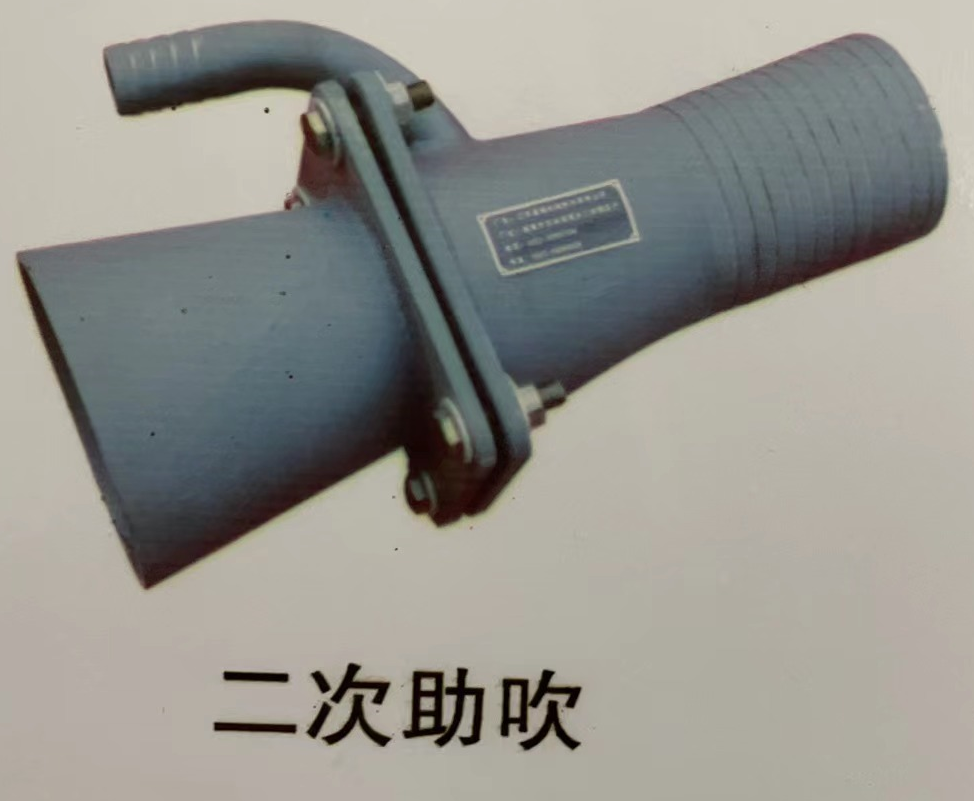 粉罐車(chē)配件：二次助吹總成
