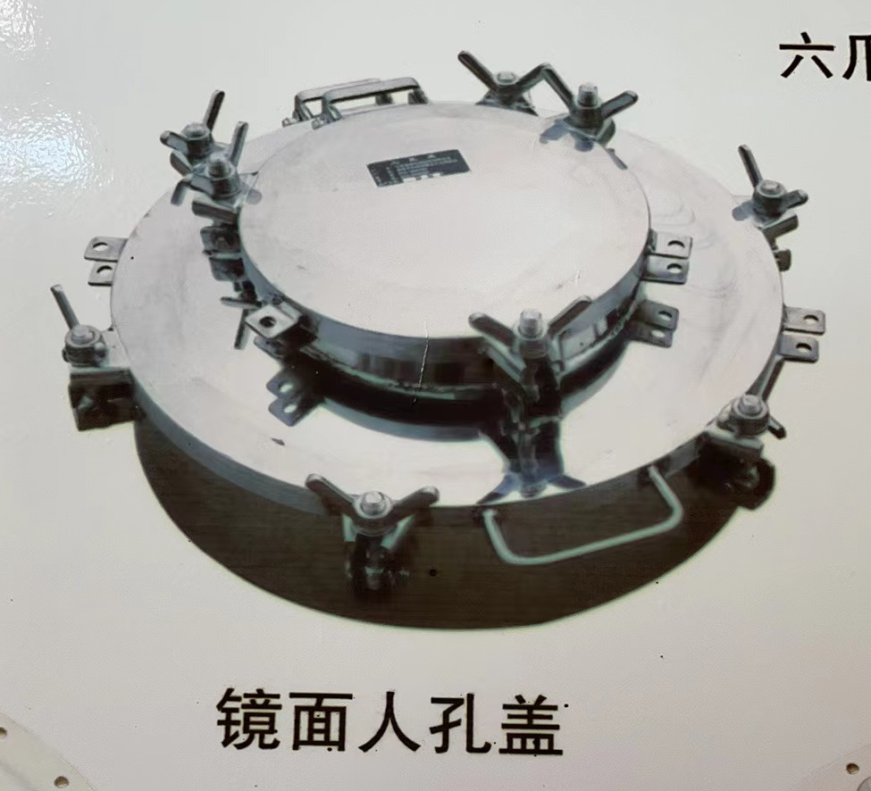 鏡面人孔蓋