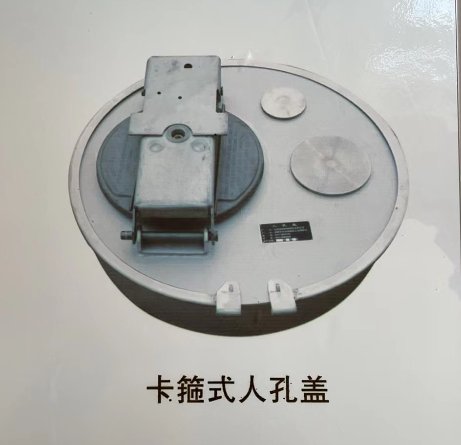 卡箍式人孔蓋